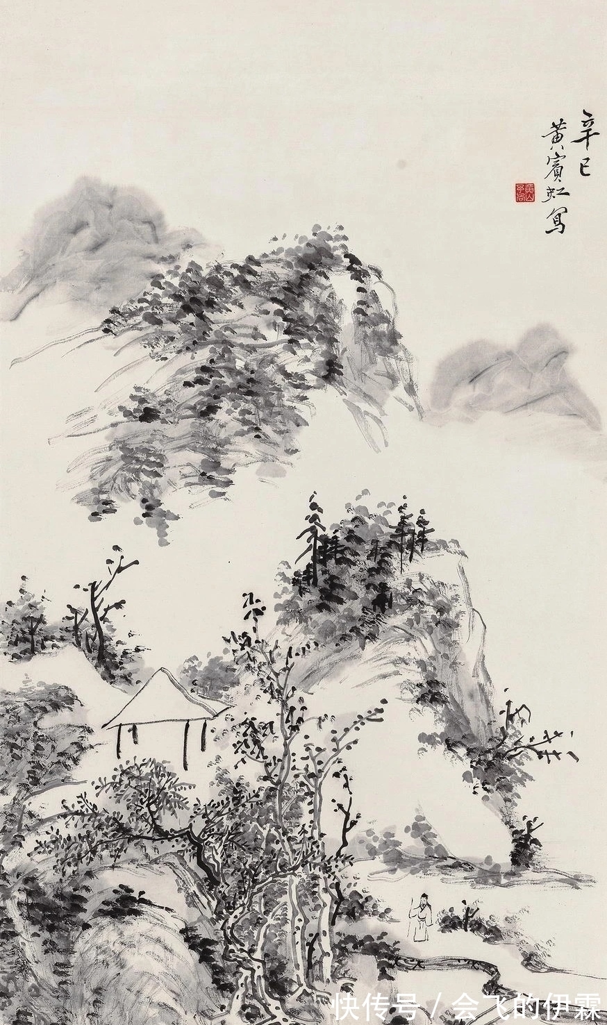 孤独|黄宾虹——水墨世界的孤独行者