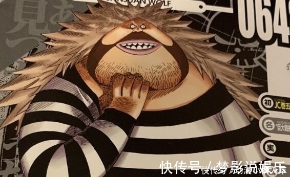 圣胡安·恶狼|海贼王 尾田公布最大生物, 他是能力者, 却能在海中洗澡