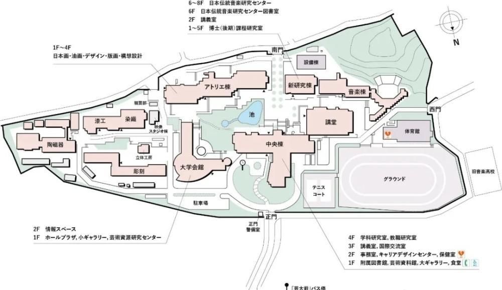  艺大|“艺大”之争！京都市立艺术大学、京都艺术大学傻傻分不清楚！