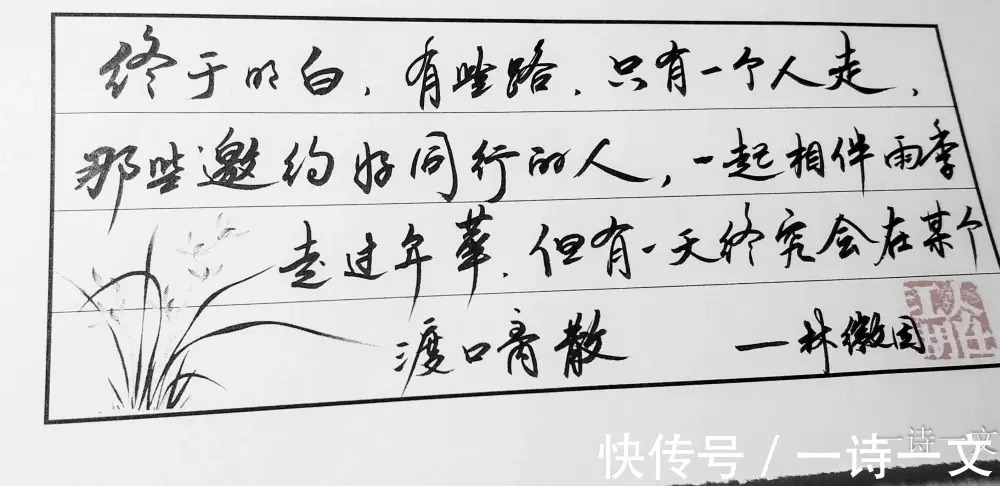 无题#人海茫茫,你再难遇我