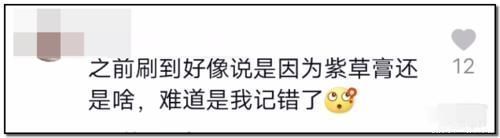 剂量|惊人反转?宝宝被大剂量涂抹面霜?大头娃娃父母被质疑了!