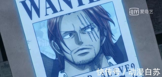 黑胡子蒂奇|海贼王:四皇都有各自的王牌力量,红发有什么?有,而且有两种