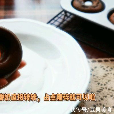 下饭|这么做低脂版巧克力甜甜圈营养又下饭，邻居都能闻到香