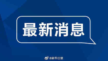 接种疫苗|沈阳通报新增确诊病例详情：沈阳新增确诊系昨日报告病例的母亲