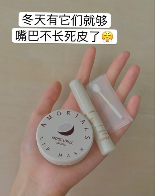 没有做好唇部护理，涂口红怎么能好看呢？