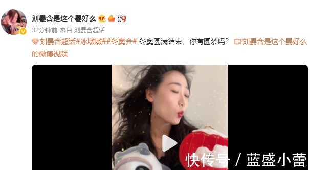 新动态|刘晏含新动态,疑似主动放弃训练营,恐是正确选择,算是圆满了!