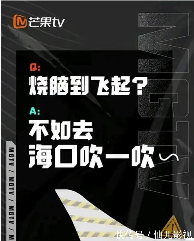 《明星大偵探》改名《大偵探》，撒貝寧能否加入成網友關注的焦點