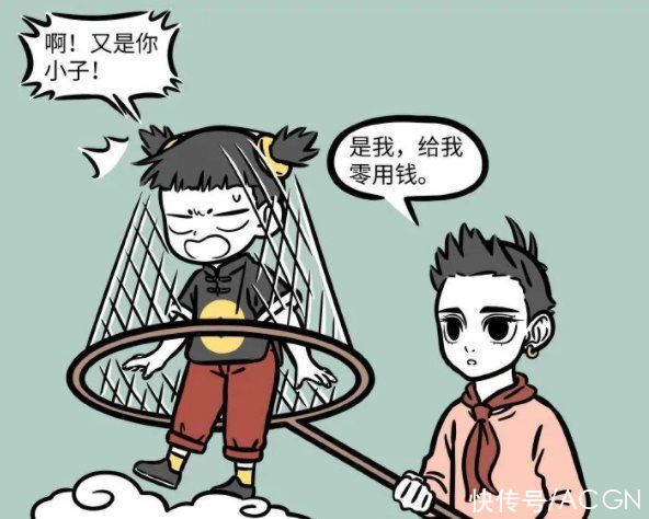 哪吒|非人哉：财神爷的小徒弟商业头脑太强了，居然做起了卖哪吒的生意