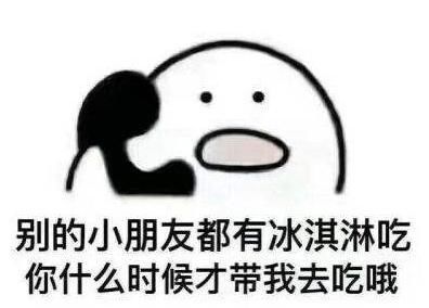 学生党想吃却吃不起4种雪糕,哈根达斯上榜,最后这种是妹子最爱