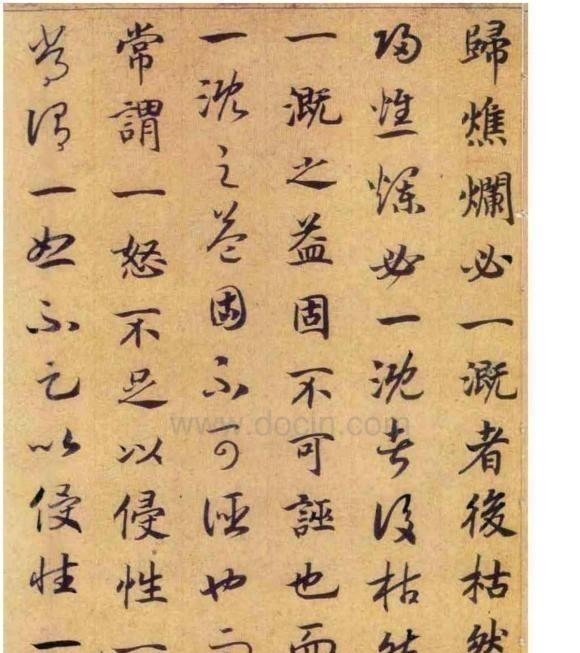 真草千字文$赵构 真草《养生论卷》，用笔润媚圆和，精奥纯正，丰腴圆润不失清逸之气！