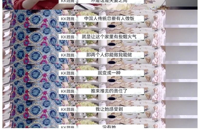 节目|男嘉宾在节目上口出狂言，倪萍表示：我活到60岁，第一次听到这个观点