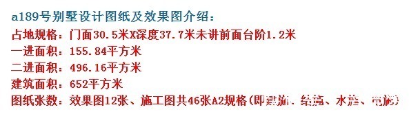 别墅|你们知道吗，在农村就应该建这样的别墅，想不心动都难啊！