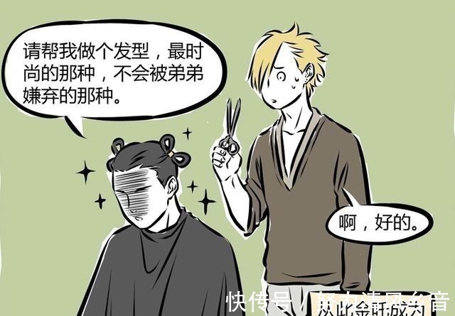 哥哥们|非人哉同样都是哪吒亲哥,哪吒不想认金吒,木吒给他找媳妇