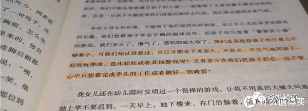  育儿|想了很久，决定把这5本育儿书纳入本年度第一波最爱里。。。