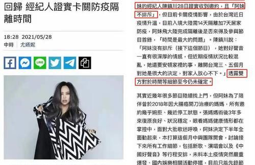 孙燕姿|周杰伦确定退出《好声音2021》，节目录制时间确定