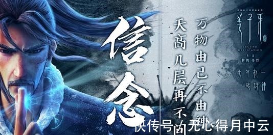 气球|2021年东京动漫奖,姜子牙被提名!还新设立的“学生奖”项目