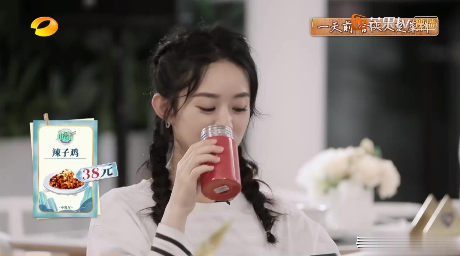 店长|赵丽颖接替黄晓明当店长的第一天,营业额就破纪录,低估她了