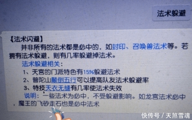 专用|【新鲜事】鉴定了一把专用神器，看了眼老哥角色造型就知道瘟了