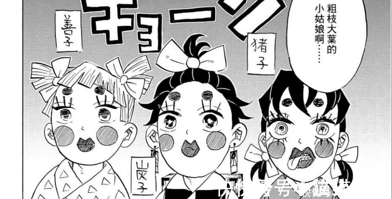 俊美|鬼灭之刃颜值反差最大的三名角色,奇怪的皮囊下,是俊美男子