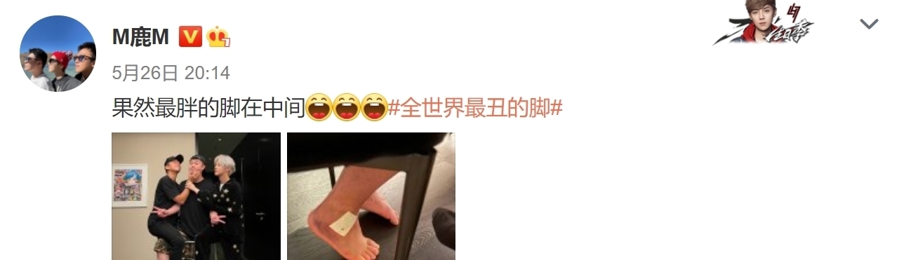 b《跑男》和baby经纪人疑似互撕后,陈赫邓超鹿晗合体,真是讽刺啊
