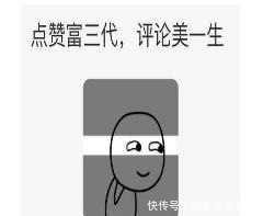 外挂|火影忍者暴殄天物,外挂这么强,却被花式浪费!