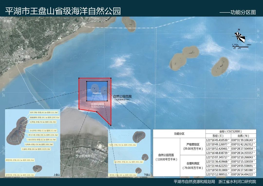  自然|平湖将建王盘山自然公园