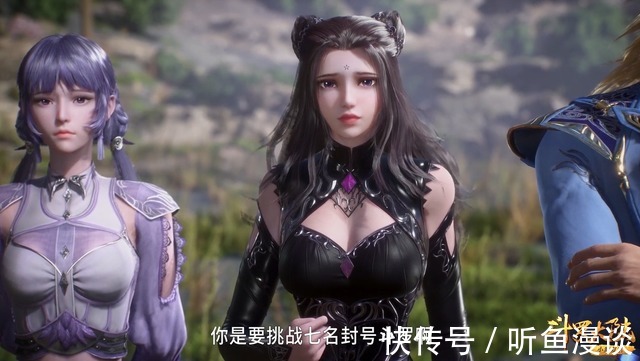 斗罗大陆|斗罗大陆189:宁荣荣全程陪考,戴沐白主动帮挂王唐三作弊