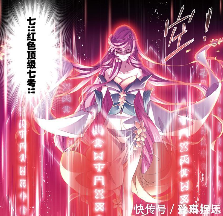 波塞西|斗罗大陆:她不愿意宁荣荣当自己继承人,转眼就被九彩神女抢走了