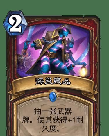 娱乐|炉石娱乐攻略：我能陪你耗一整天——标准卡加斯防战