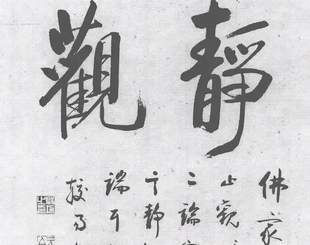 吴昌硕#遗憾!启功书法独具一格,自成一体,却没入选20世纪10大书家之列