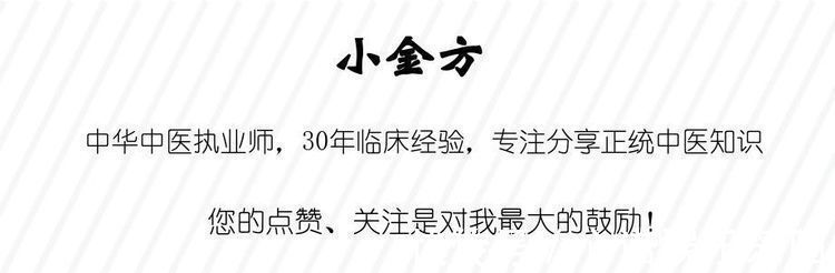 张仲景|张仲景一个大补脾胃的方子，脾胃好了，食欲强了，气色也恢复了！