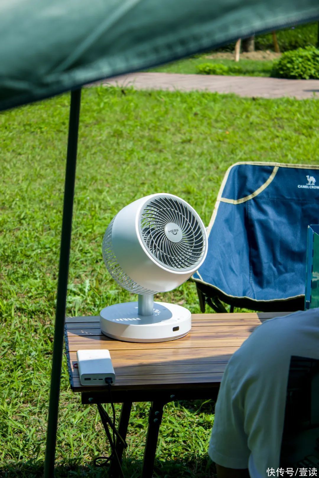 闷热|循环扇都这么卷了?无线可折叠,还能纳凉驱蚊
