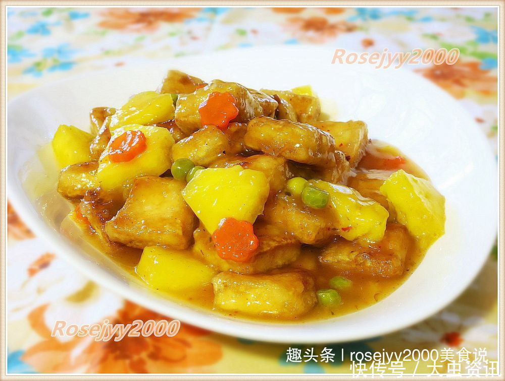 麻油1小匙|豆腐搭配水果,不一样的味道,下饭又可口,营养又健康