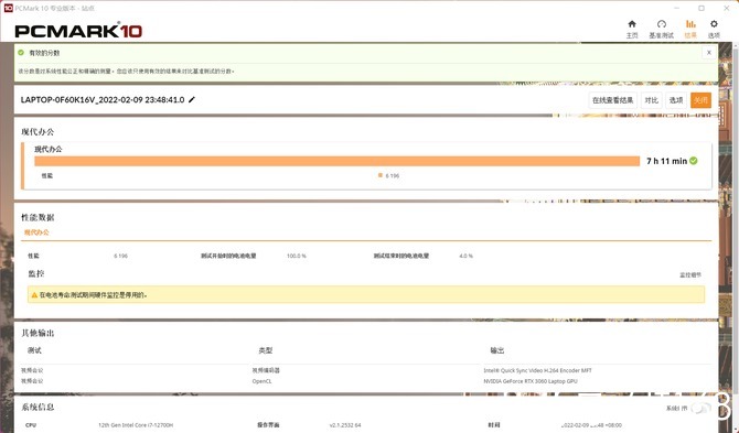 omen|12代酷睿+RTX30独显强悍来袭!OMEN暗影精灵8游戏本评测