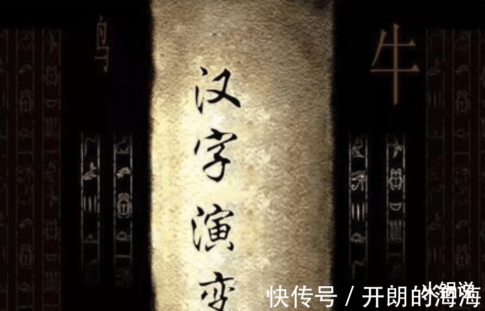 汉字简化方案$70年代汉字“二次简化”,简单又好认,为何最后失败没沿用下来