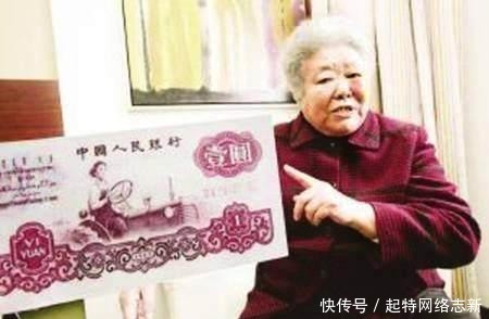 第三套人民币1元币上的女拖拉机手病逝,她的故事有谁会记起?