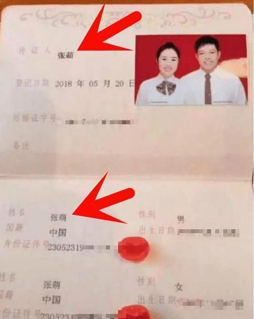 真正的结婚证图片“我的结婚证是1956年的保存完好想参与征集活动”九旬老人发来珍贵结婚证照片
