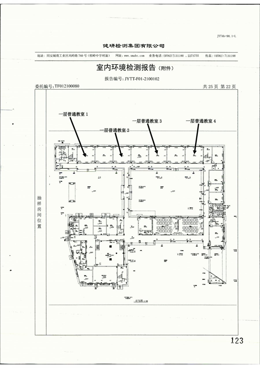 片区|带你探访厦门湖滨片区两所小学过渡校区