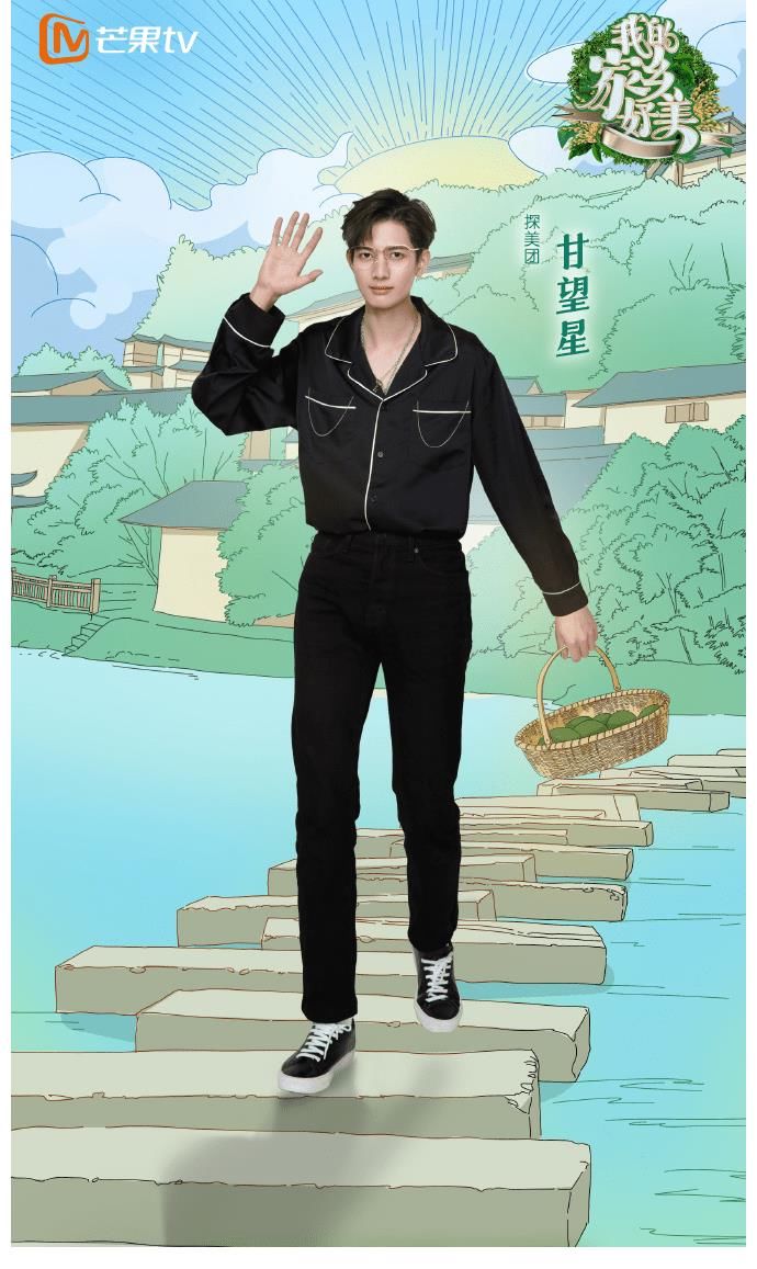 《我的家乡好美》热播,甘望星首谈成为体育生契机