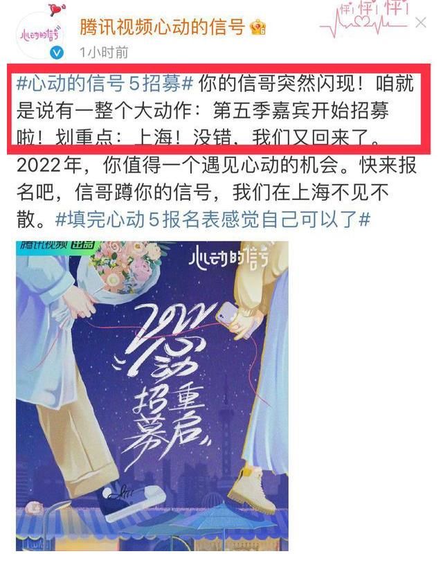 威廉為《心動5》宣傳，1張合照引猜測，都怪他單身太久和顏值太高