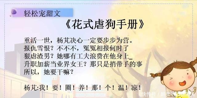  爱情|四部高糖小暖文，男主肤白貌艳+舌灿莲花，今生今世我要独宠他！