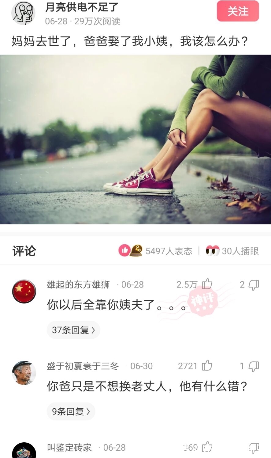 蛤蟆功|神乐评论:“蛤蟆功的克星是一阳指,一阳指的克星又是什么?”