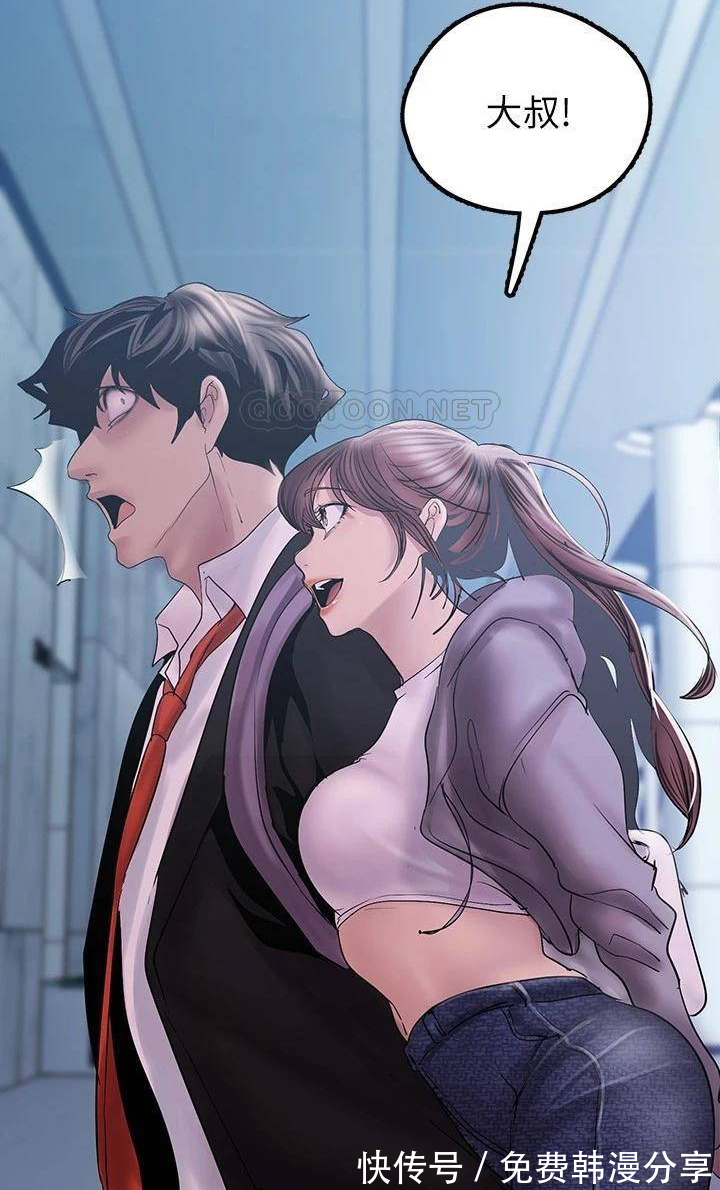 美丽新世界|韩漫漫画美丽新世界无删减全集免费观看，第125话