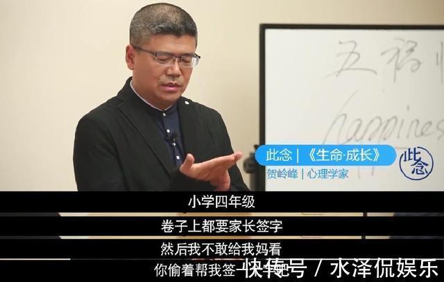 考试|学渣女儿拿59分试卷求签字,学霸爸爸神回复,值得天下父母学习