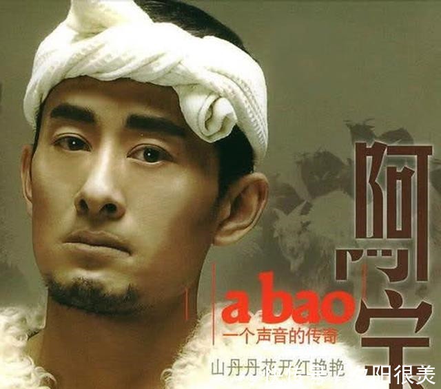 超级女声|放羊娃阿宝星光大道冠军,娶了超级女声选手,现靠妻子直播养家