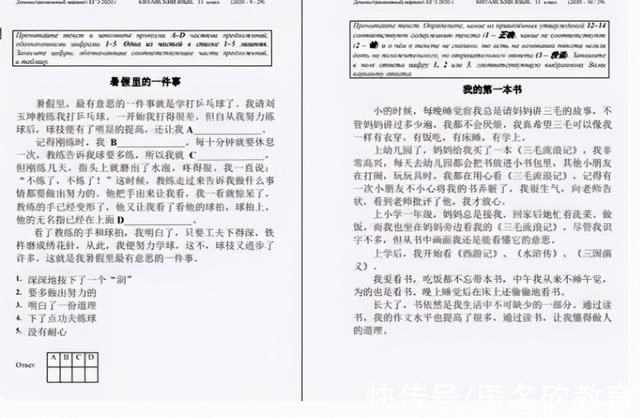 高考|俄罗斯将汉语纳入高考，考试内容过于硬核，俄网友:没有友谊了