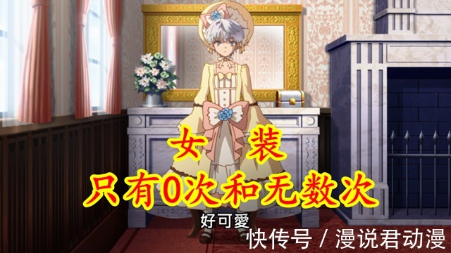勇者|暗杀者转生：老汉转生白发少年，以5技能暗杀30技能的超规格勇者