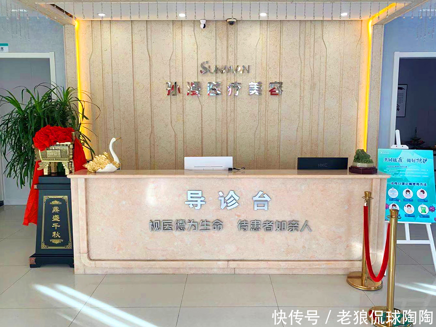 威海整形医院选择攻略分享！