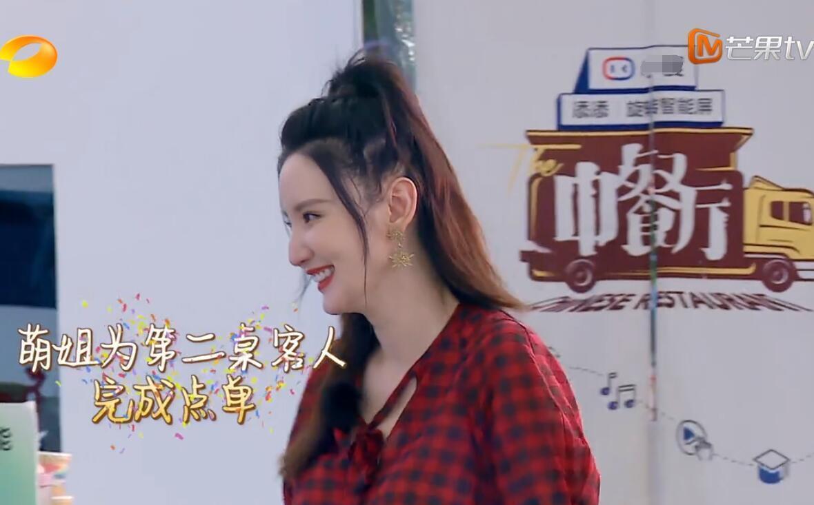 张萌好心办坏事，《中餐厅》这次彻底被打脸了