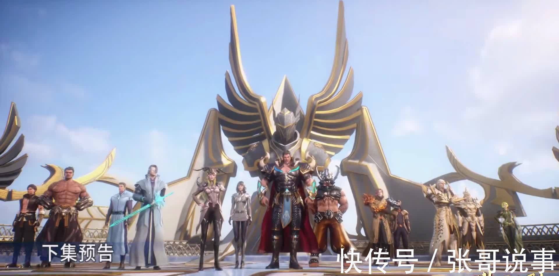 大白鲨|斗罗大陆:魔魂大白鲨小白化为人形,想杀唐三,史莱克七怪迎战
